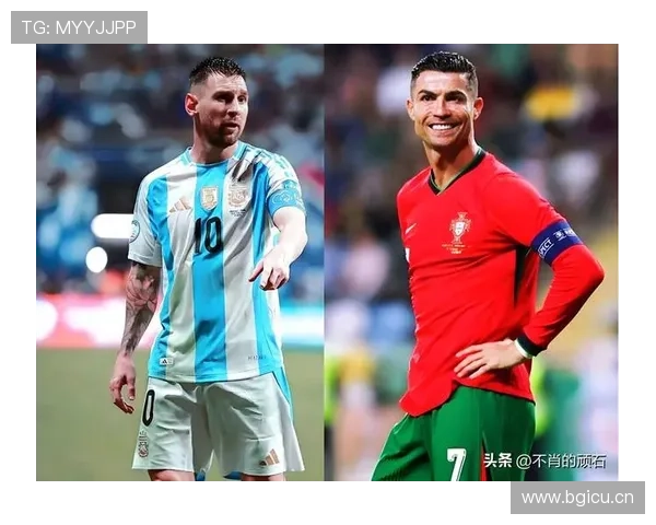 C罗与梅西历史地位对比：评判标准与核心差异解析