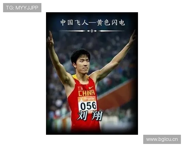刘翔赛场上飞天，生活里竟这么接地气？我服气！