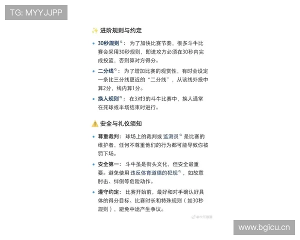搞清楚快攻犯规判定的核心原则，看最新篮球规则如何定义这种犯规行为