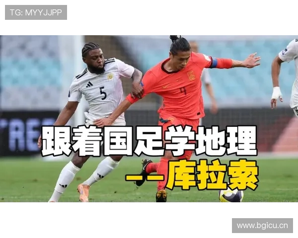 库拉索冲击2026世界杯阵容前瞻：加勒比新军能否一鸣惊人