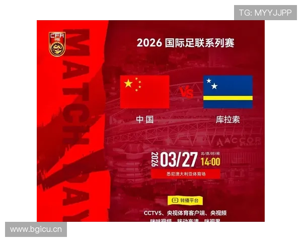 库拉索世界杯新闻：首次参赛完成小组赛征程